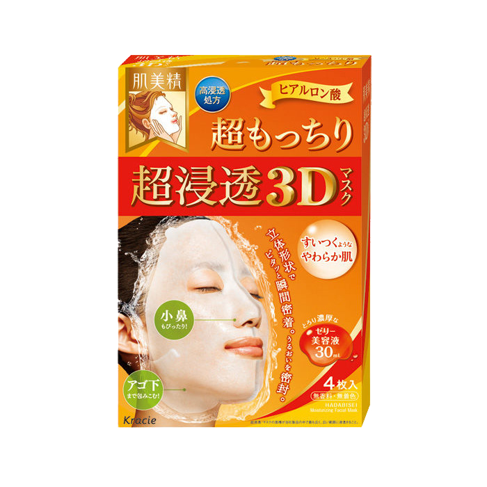 肌美精 超浸透3Dマスク 超もっちり ( 4枚入 )/ 肌美精 | 株式会社WEトレーディングジャパン