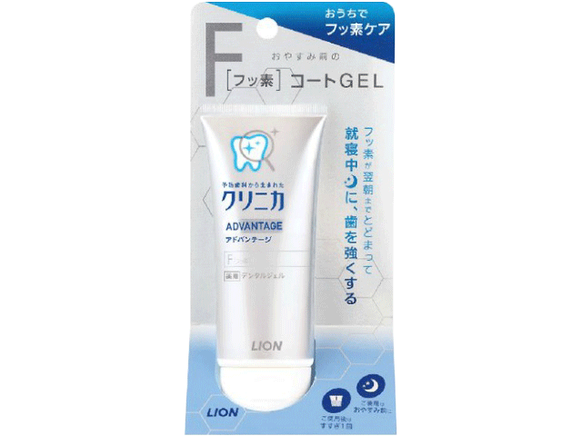 ライオン】クリニカ アドバンテージ デンタルジェル（60g） | 株式会社