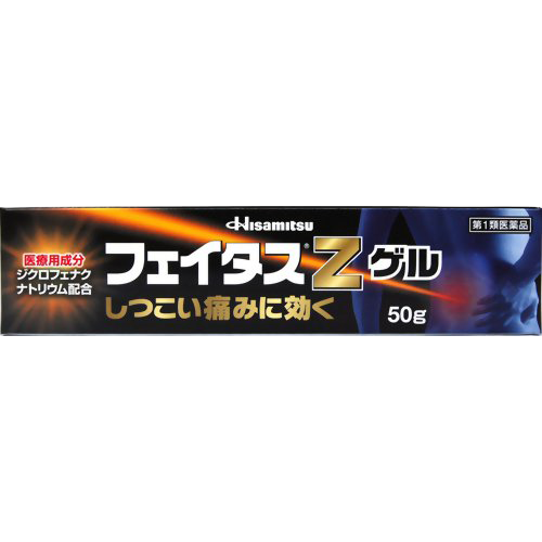 フェイスジェル・ゲル hisako tsunoda フェイスジェル・ゲル hisako tsunoda フェイスジェル・ゲル